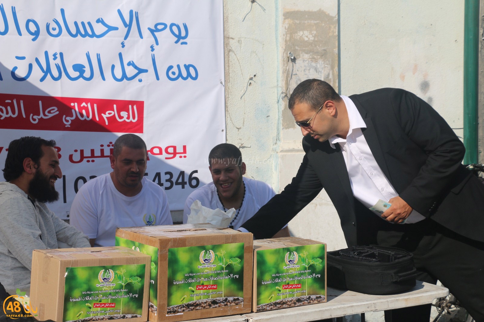 jam3iyais7sansadaqat (9).jpg